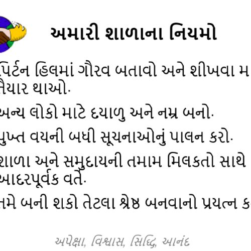 Gujarati.PNG